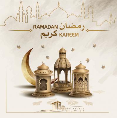 Ramadan Kareem - 2019
